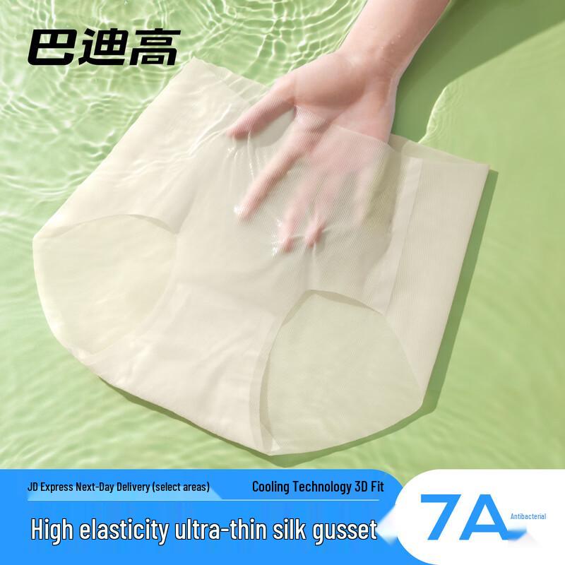 BADIGAO Women s Disposable Ice Silk Underwear L
BADIGAO Women s Disposable Ice Silk Underwear L