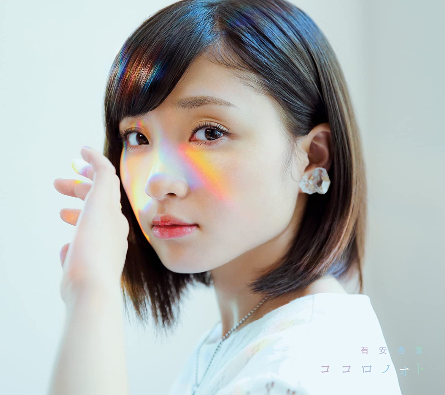 CD AN APRICOT FRUIT Kokoro No Oto shokaigenteiban B KICS93536 Japan Japanese PopRock Used
CD AN APRICOT FRUIT Kokoro No Oto shokaigenteiban B KICS93536 Japan Japanese PopRock Used