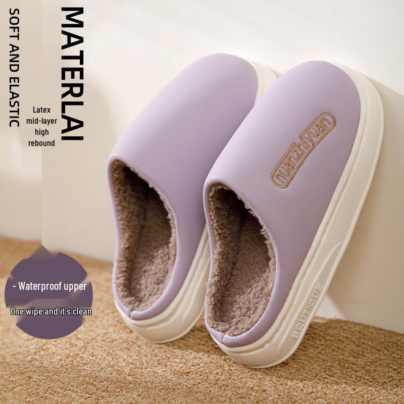 Kenu Waterproof Non-slip Plush-Lined Cotton Slippers
Kenu Waterproof Non-slip Plush-Lined Cotton Slippers