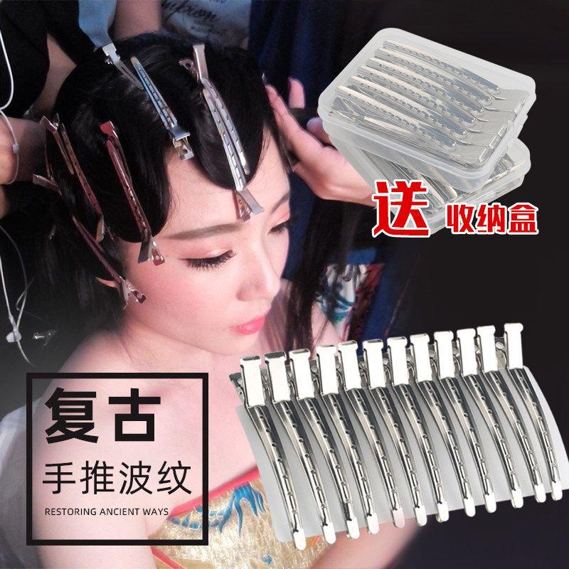 Makeup Artist Special Hand Push Corrugated Locating Clip Small Positioning Clips, 4.5 Cm, 50 Pieces
Makeup Artist Special Hand Push Corrugated Locating Clip Small Positioning Clips, 4.5 Cm, 50 Pieces