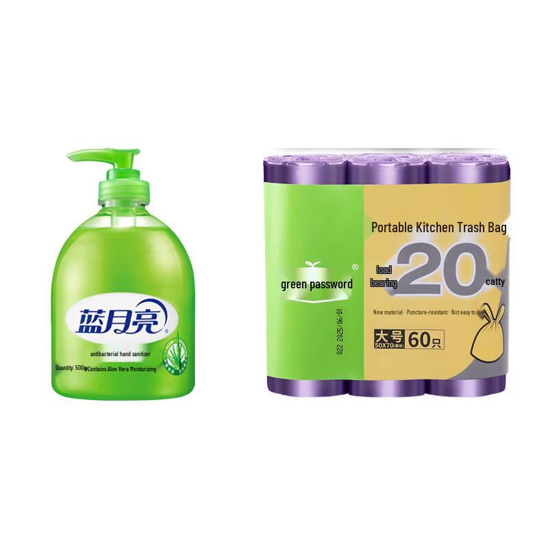 Blue Moon Aloe Antibacterial Hand Soap Set with Garbage Bags
Blue Moon Aloe Antibacterial Hand Soap Set with Garbage Bags
