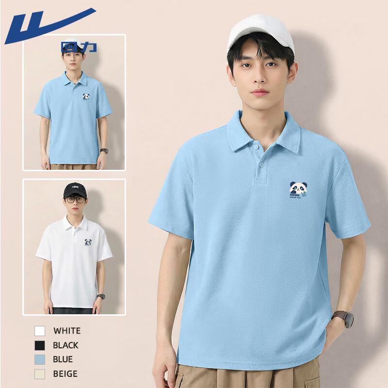 Warrior Men s Waffle Knit Short Sleeve Polo Shirt 5XL
Warrior Men s Waffle Knit Short Sleeve Polo Shirt 5XL