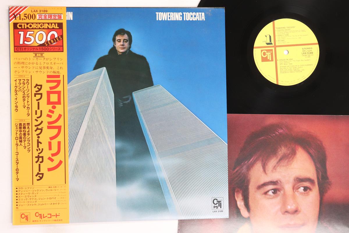 LP Record LALO SCHIFRIN - Towering Toccata LAX3189 CTI 1978 Japan Obi Jazz Used
LP Record LALO SCHIFRIN - Towering Toccata LAX3189 CTI 1978 Japan Obi Jazz Used