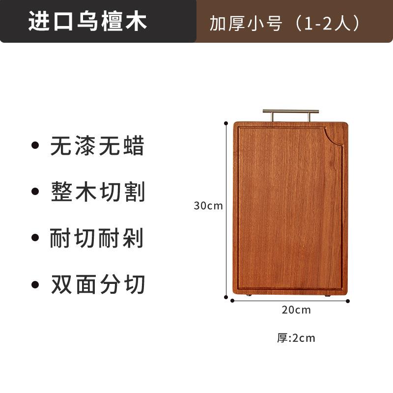 Мастер Звезда Деревянная разделочная доска из черного ореха Кухня Толстые блоки Природа Цельное дерево Разделочная доска с ручкой WF1120
Мастер Звезда Деревянная разделочная доска из черного ореха Кухня Толстые блоки Природа Цельное дерево Разделочная доска с ручкой WF1120