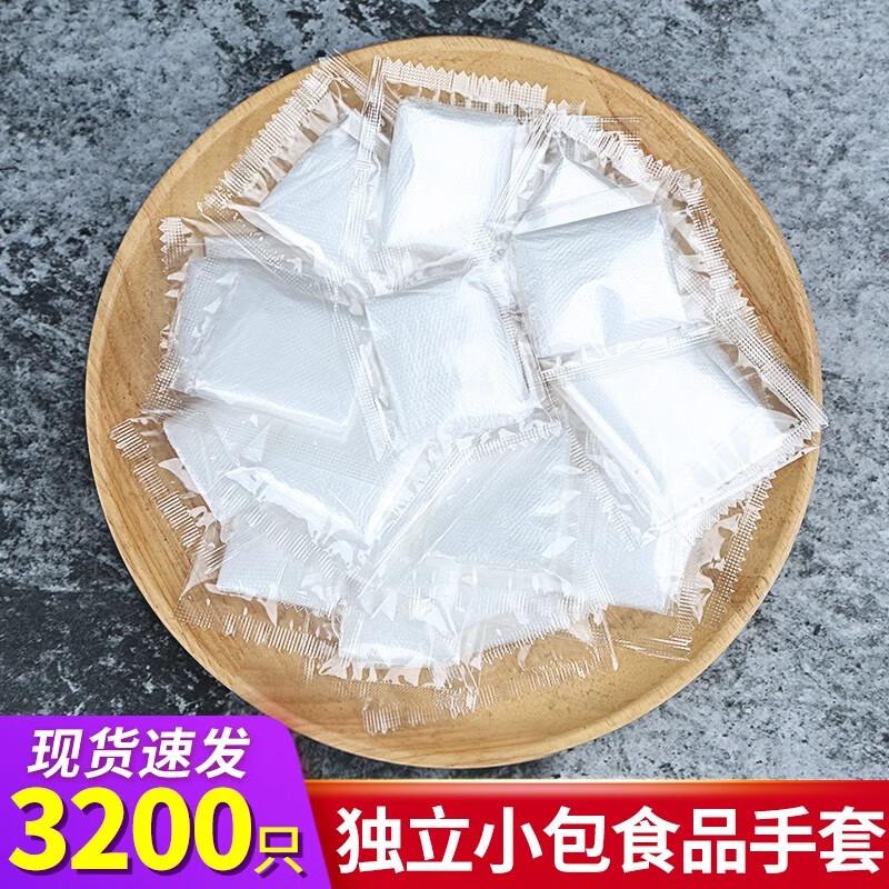 Yu Long Individually Wrapped Disposable Food Grade Plastic Gloves
Yu Long Individually Wrapped Disposable Food Grade Plastic Gloves