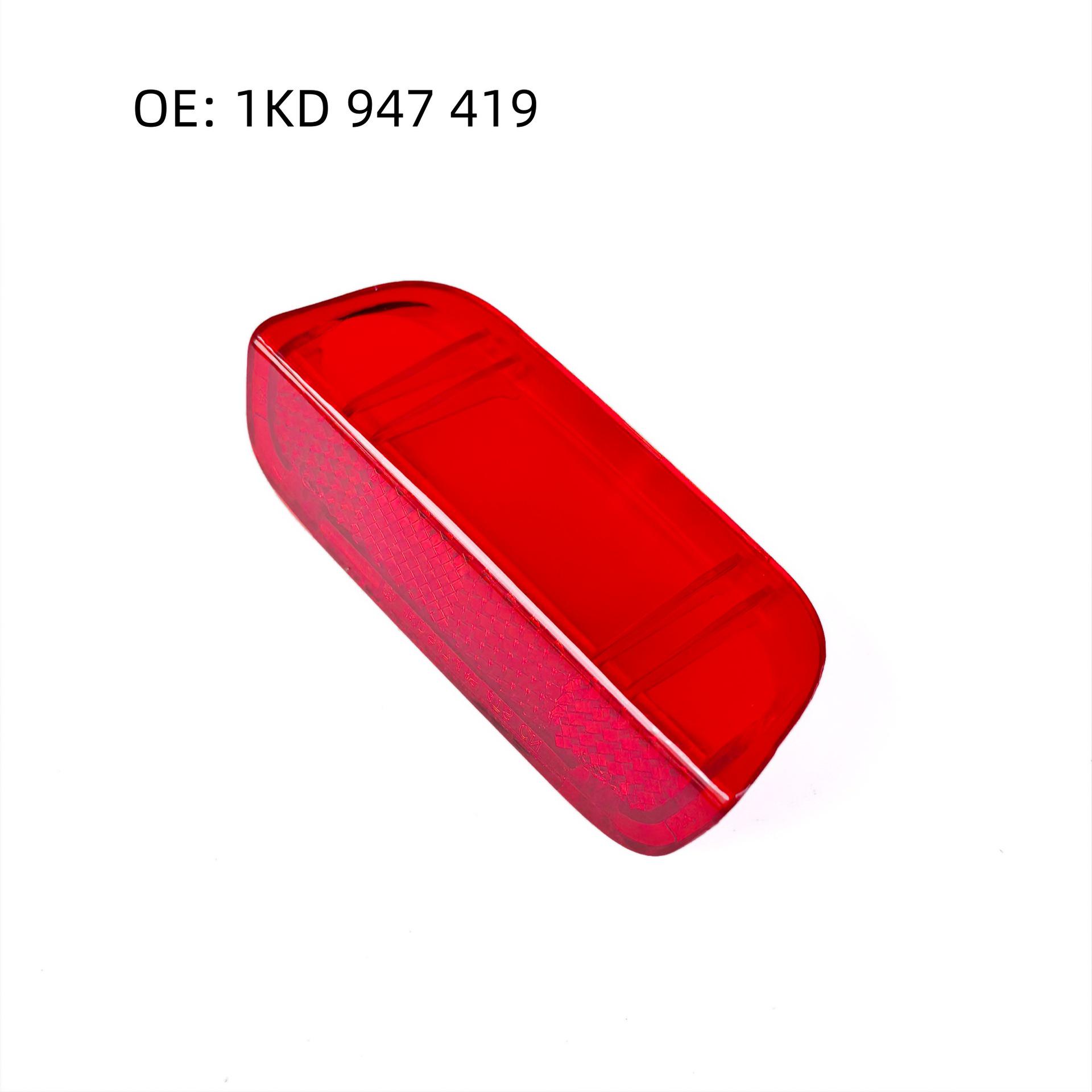 Volkswagen/Skoda Door Light Reflector Cover for Tiguan, Passat, Golf - 1KD947419
Volkswagen/Skoda Door Light Reflector Cover for Tiguan, Passat, Golf - 1KD947419