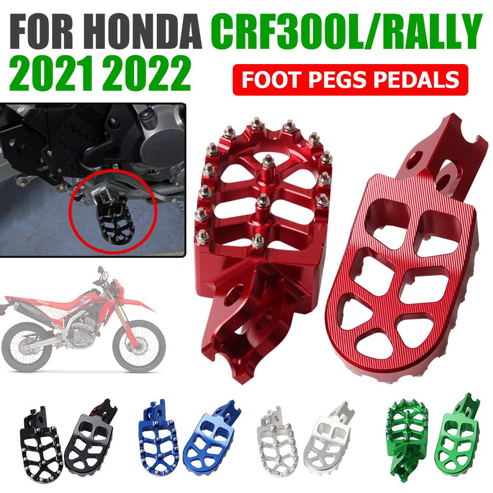 Для Honda CRF300L CRF 300 L CRF300 Rally CRF 300L аксессуары для мотоциклов подножки подножки подножки педали пластина для ног
Для Honda CRF300L CRF 300 L CRF300 Rally CRF 300L аксессуары для мотоциклов подножки подножки подножки педали пластина для ног