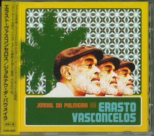 CD ВАСКОНСЕЛОС, ЭРАСТО - Jornal Da Palmeira De Erasto Vascon CAN0007 Япония ObiMusic Другие Б/У
CD ВАСКОНСЕЛОС, ЭРАСТО - Jornal Da Palmeira De Erasto Vascon CAN0007 Япония ObiMusic Другие Б/У