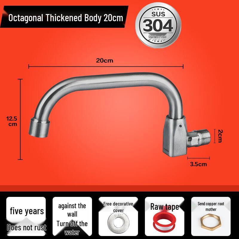 MengWan Commercial 304 Stainless Steel Swivel Faucet
MengWan Commercial 304 Stainless Steel Swivel Faucet