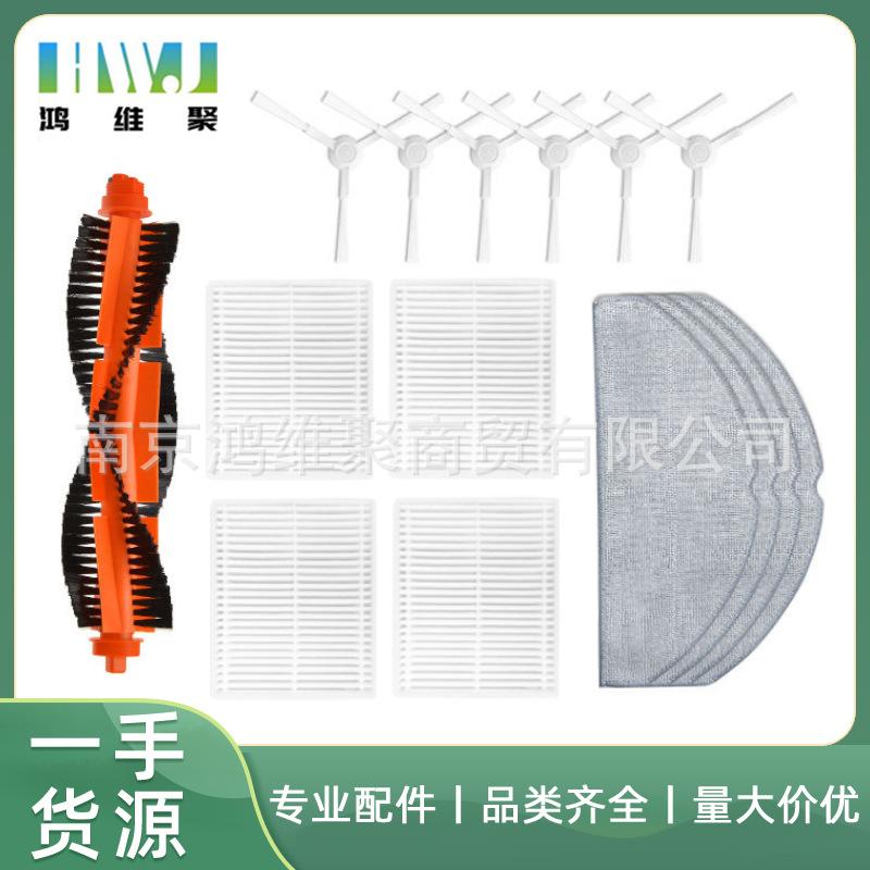 Подходит для Mijia Sweeper 3C Enhanced Edition E10B112E12 аксессуары основная роликовая щетка боковая
Подходит для Mijia Sweeper 3C Enhanced Edition E10B112E12 аксессуары основная роликовая щетка боковая