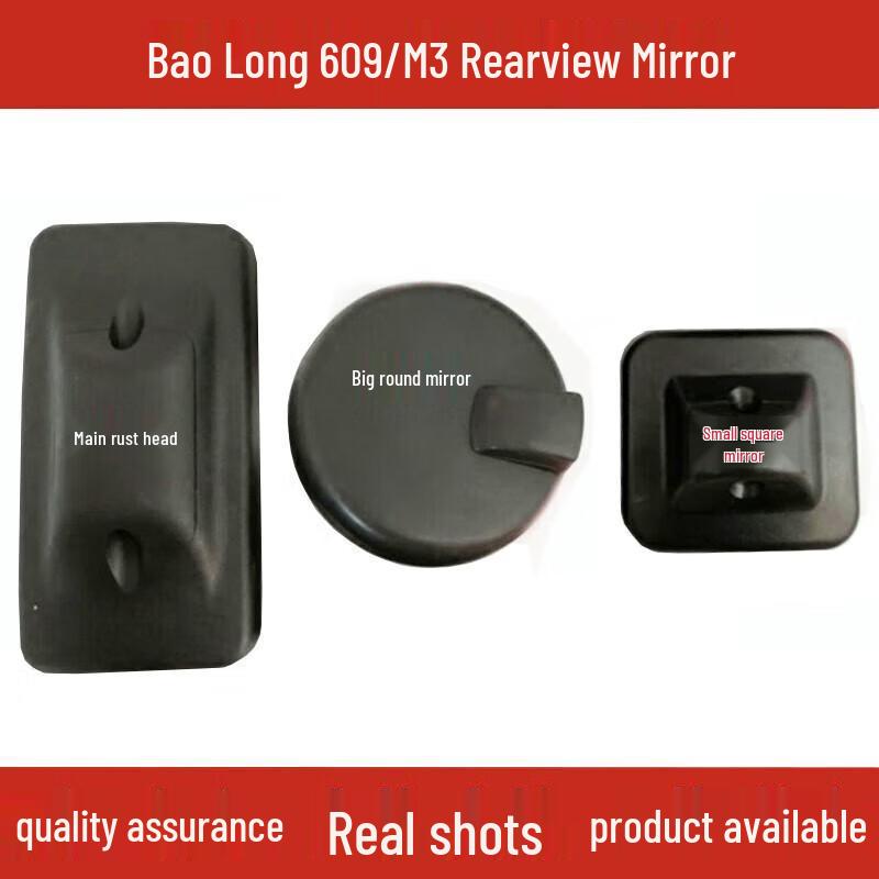 Dongfeng Liuzhou Motor Dragon 507 and Chenglong 609 Rearview Mirror for Models M3, M5, M7. Small Square - No + Single Pack
Dongfeng Liuzhou Motor Dragon 507 and Chenglong 609 Rearview Mirror for Models M3, M5, M7. Small Square - No + Single Pack