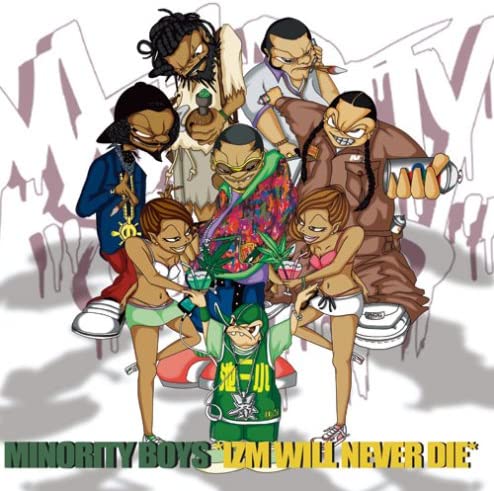 CD ZEEBRA AKITA INU DOBUROKU NG HEAD IZM WILL NEVER DIE DDCR2010 Japan Japanese Club Dance Used
CD ZEEBRA AKITA INU DOBUROKU NG HEAD IZM WILL NEVER DIE DDCR2010 Japan Japanese Club Dance Used