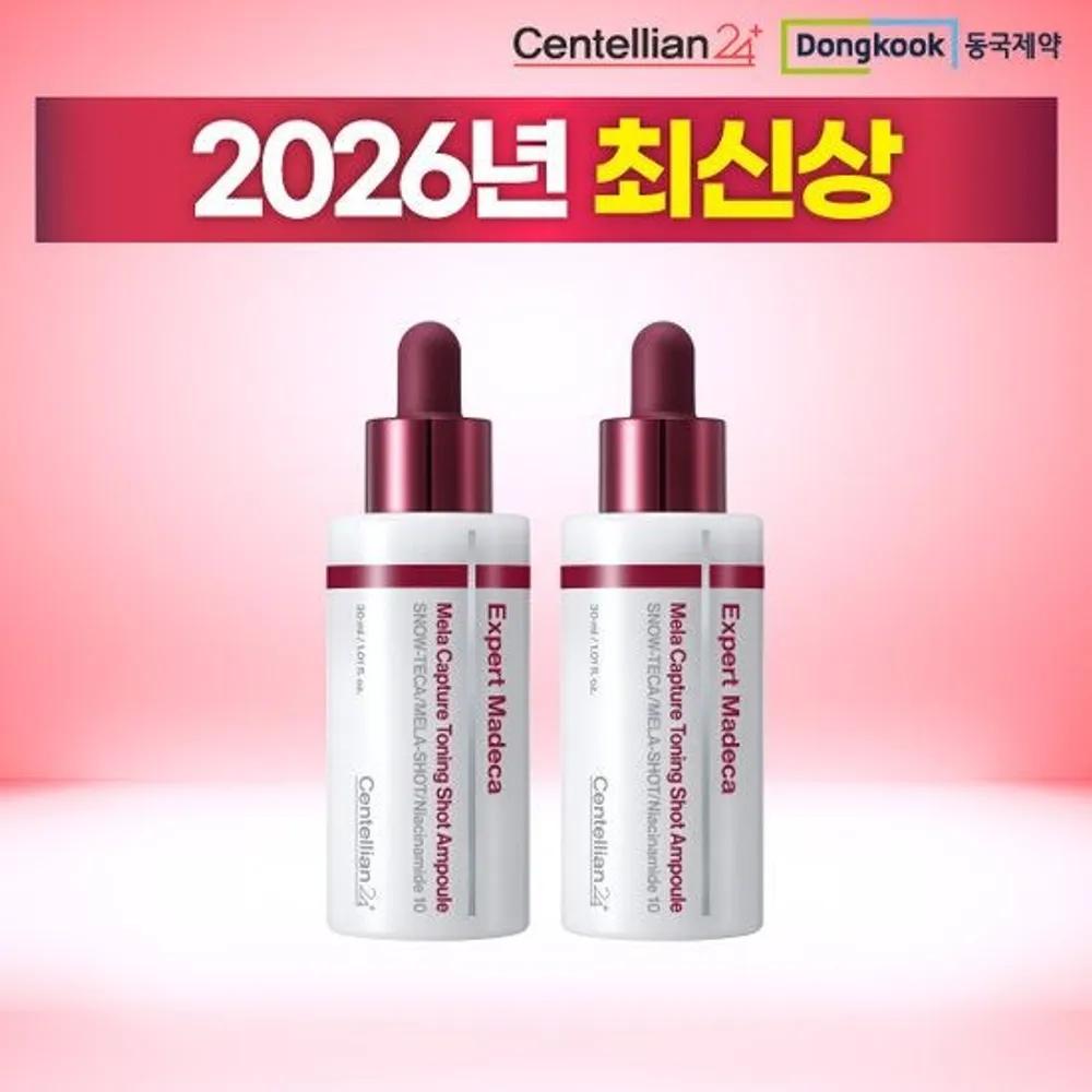 Madeca Melatoning Shot Ampoule Large Size 1 + 1
Madeca Melatoning Shot Ampoule Large Size 1 + 1