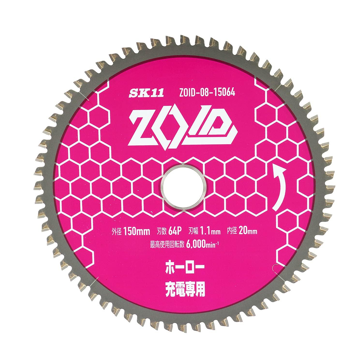 SK11 ZOID Chip Chip Saw for Rechargeable Circular For 150 mm x 64P (SK11) Saw, Saw, Enamel, ZOID-08-15064 рожевий
SK11 ZOID Chip Chip Saw for Rechargeable Circular For 150 mm x 64P (SK11) Saw, Saw, Enamel, ZOID-08-15064 рожевий