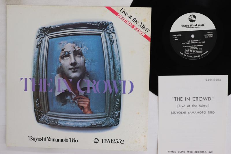 LP Record TSUYOSHI YAMAMOTO In Crowd TBM2552 THREE BLIND MIC 1977 Japan Jazz Used
LP Record TSUYOSHI YAMAMOTO In Crowd TBM2552 THREE BLIND MIC 1977 Japan Jazz Used