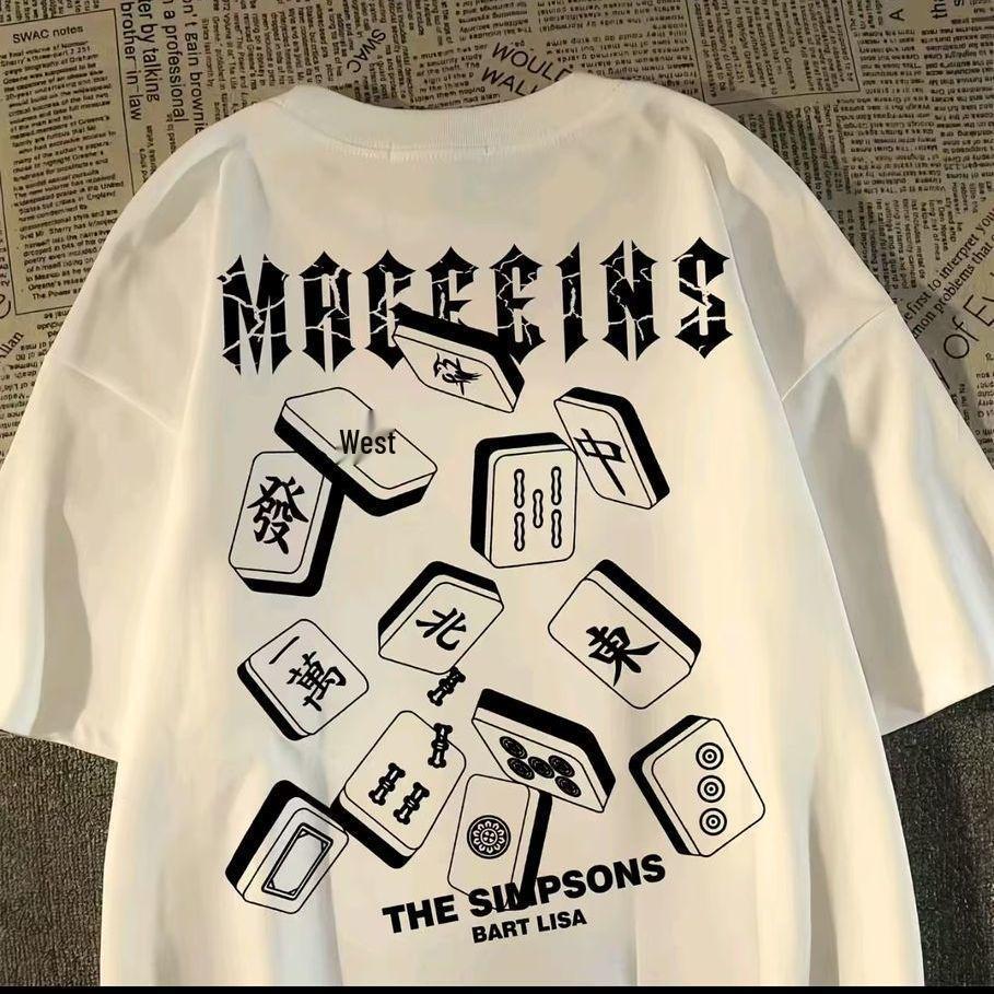 Women s & Men s Pure Cotton Mahjong Print Loose Fit T-shirt L, 111-125 lbs
Women s & Men s Pure Cotton Mahjong Print Loose Fit T-shirt L, 111-125 lbs