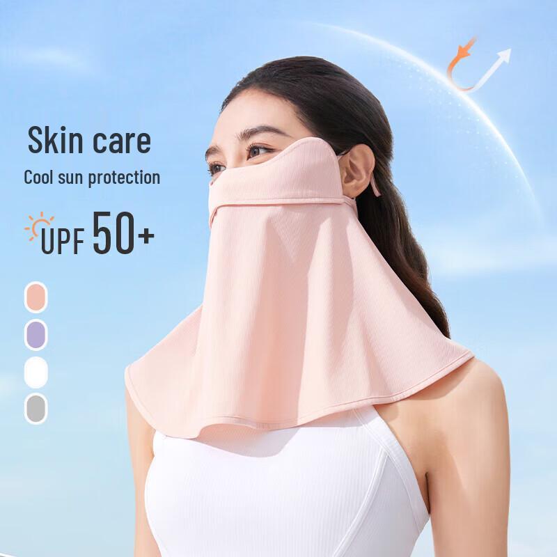 Che Guimu Ice Silk UV Protection Outdoor Gear
Che Guimu Ice Silk UV Protection Outdoor Gear