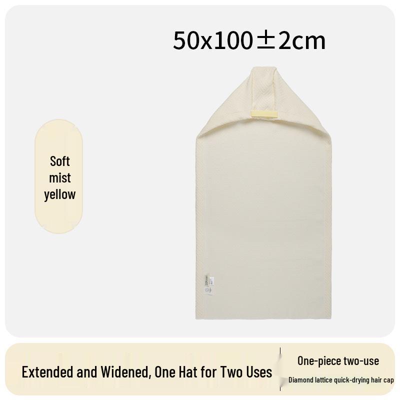 Quick-Dry Rhombus Hair Cap for Women - Super Absorbent, Fast-Drying Towel Wrap for Shower, Bath, or Hair Washing 50*100±2cm
Quick-Dry Rhombus Hair Cap for Women - Super Absorbent, Fast-Drying Towel Wrap for Shower, Bath, or Hair Washing 50*100±2cm