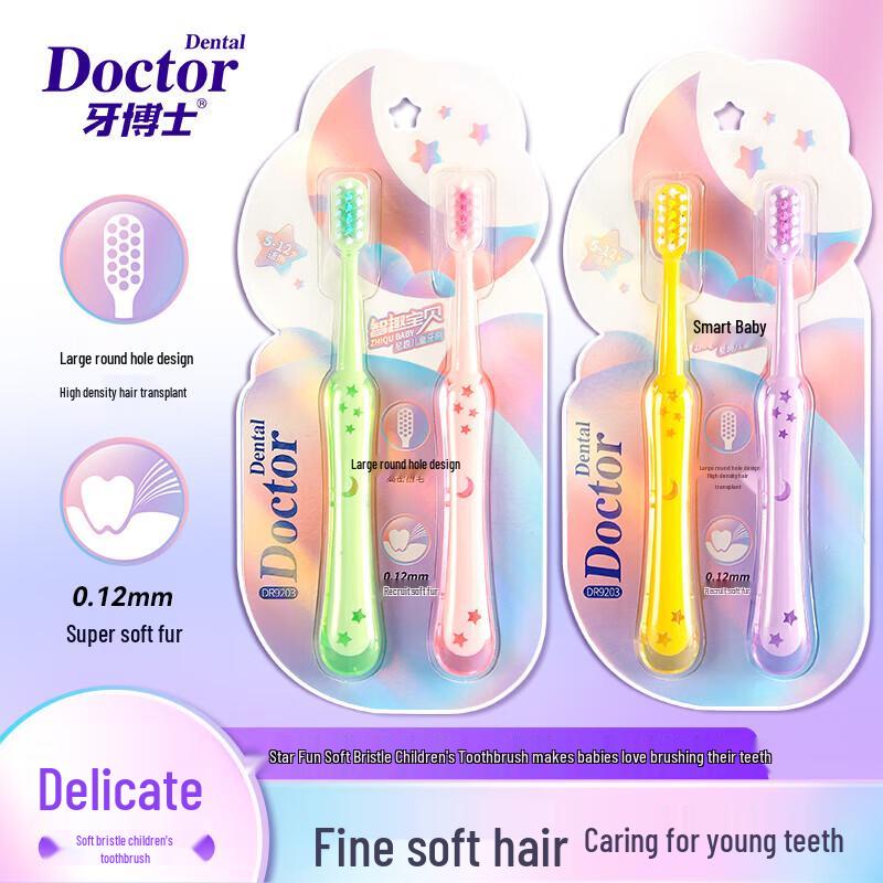 Dr. Yaboshi Children s Soft Bristle Toothbrush 2-Pack
Dr. Yaboshi Children s Soft Bristle Toothbrush 2-Pack