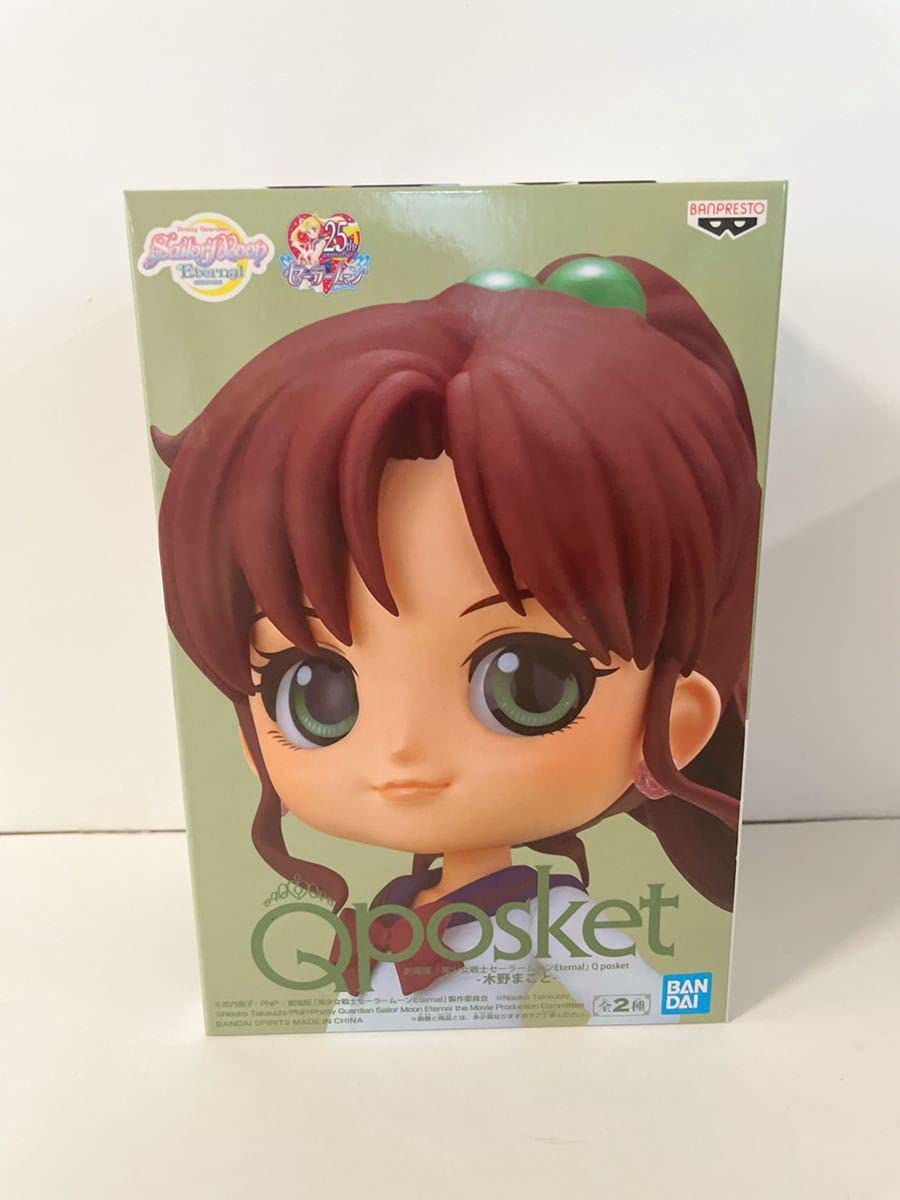 Makoto Kino Pretty Guardian Sailor Moon Eternal Q A Color Uniform Figure Qposket Sailor Jupiter
Makoto Kino Pretty Guardian Sailor Moon Eternal Q A Color Uniform Figure Qposket Sailor Jupiter