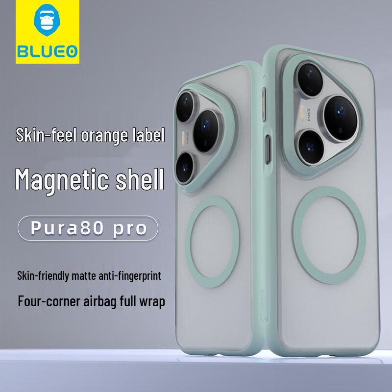 Huawei Pura 80 Pro Skin-Friendly Magnetic Phone Case
Huawei Pura 80 Pro Skin-Friendly Magnetic Phone Case