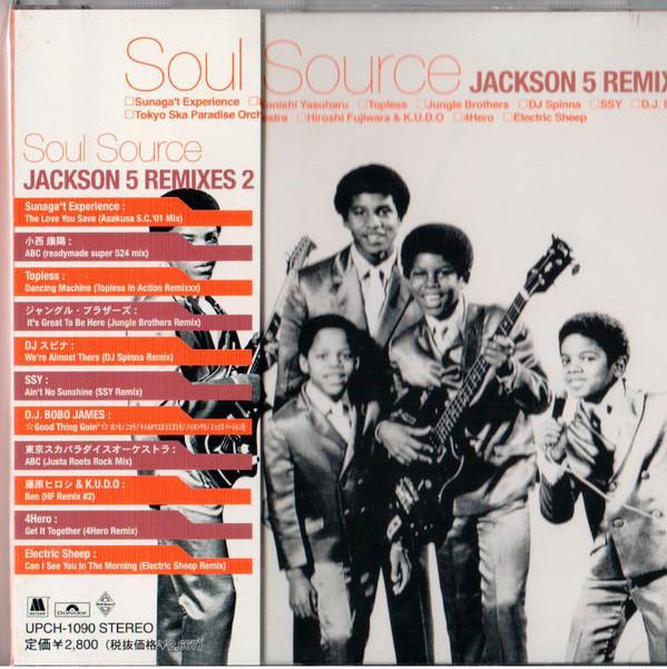 CD VARIOUS 4 HERO ELECTRIC SHEEP SU Soul Source JACKSON5 REMIXES 2 UPCH1090 Motown Polydor 2001 Japan Dance Electronica Used
CD VARIOUS 4 HERO ELECTRIC SHEEP SU Soul Source JACKSON5 REMIXES 2 UPCH1090 Motown Polydor 2001 Japan Dance Electronica Used
