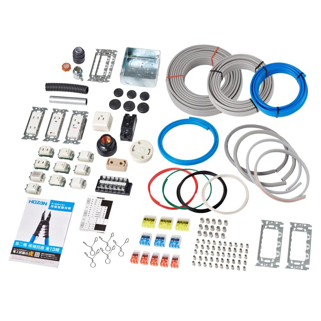 HOZAN DK-51 Practice Materials for the 2023 Second Class Electrician Skill Examination, 1-Time Set, Handbook Included
HOZAN DK-51 Practice Materials for the 2023 Second Class Electrician Skill Examination, 1-Time Set, Handbook Included