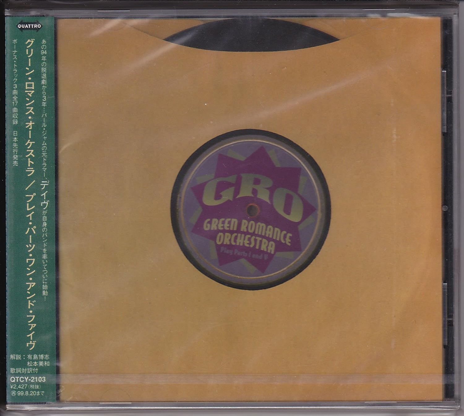 CD GREEN ROMANCE ORCHESTRA - Play Parts I & V QTCY2103PROMO Quattro 1997 Japan Rock Used
CD GREEN ROMANCE ORCHESTRA - Play Parts I & V QTCY2103PROMO Quattro 1997 Japan Rock Used