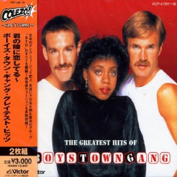CD BOYS TOWN GANG - The Greatest Hits Of Boys Town Gang VICP4139192 Victor 2005 Japan ObiDance & Electronica Used
CD BOYS TOWN GANG - The Greatest Hits Of Boys Town Gang VICP4139192 Victor 2005 Japan ObiDance & Electronica Used