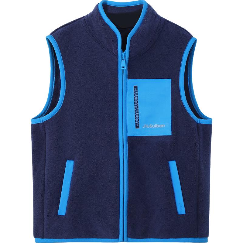 Unisex Kids Fleece Thermal Stand Collar Vest 120
Unisex Kids Fleece Thermal Stand Collar Vest 120