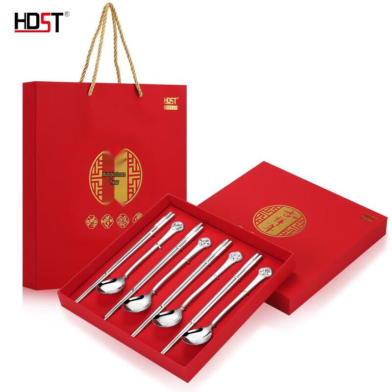 Huadian Shishitong 304 Stainless Steel Auspicious Year 8-Piece Cutlery Gift Set
Huadian Shishitong 304 Stainless Steel Auspicious Year 8-Piece Cutlery Gift Set