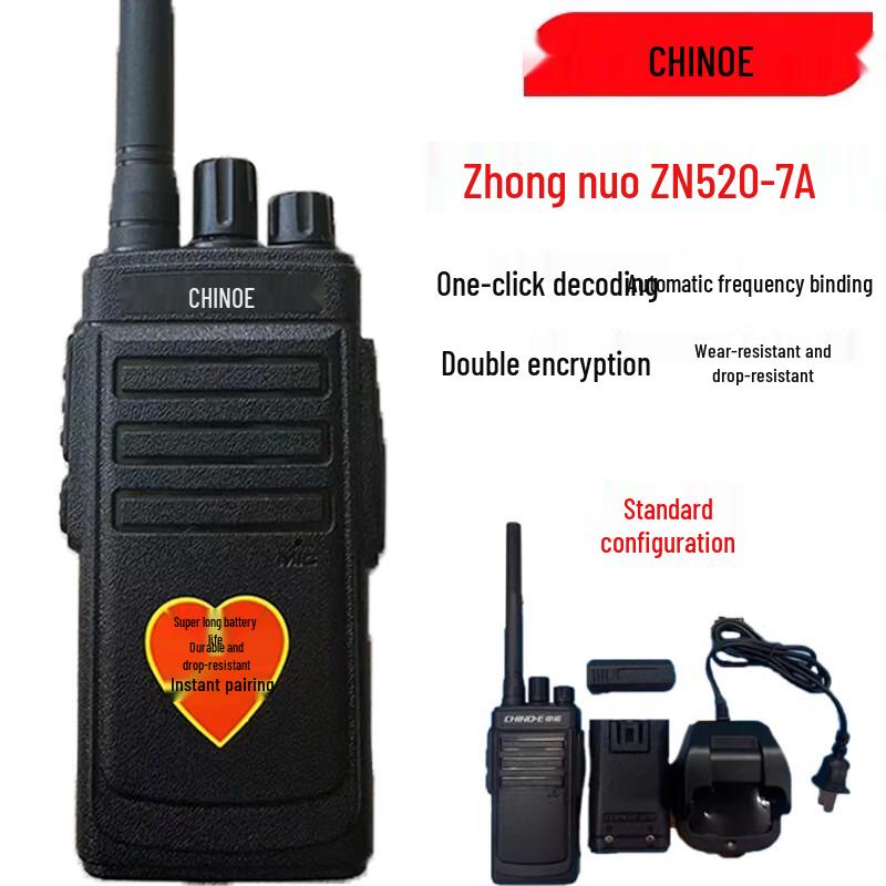 CHINO-E ZN520-7A Pro Two-Way Radio (CN version)
CHINO-E ZN520-7A Pro Two-Way Radio (CN version)