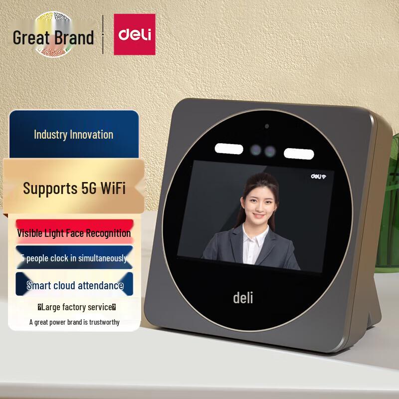 Deli DL-D7S Smart Cloud Facial Recognition Time Clock CN plug (adapter included)
Deli DL-D7S Smart Cloud Facial Recognition Time Clock CN plug (adapter included)