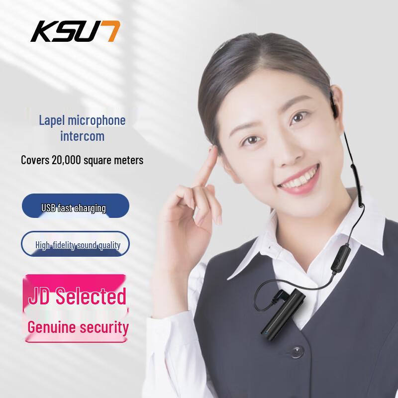 KSUN TFSI Portable Mini Wireless Two-Way Radio (CN version)
KSUN TFSI Portable Mini Wireless Two-Way Radio (CN version)