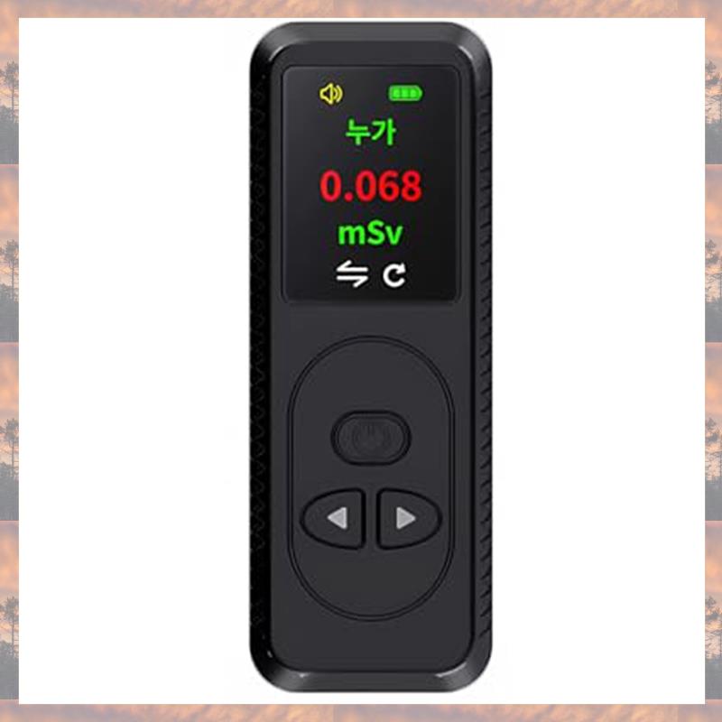 Тренд 2025 года Счетчик Гейгера Детектор ядерного излучения, Высокоточный монитор бета-гамма-рентгеновского излучения Мини-радиоактивный дозиметр чёрный
Тренд 2025 года Счетчик Гейгера Детектор ядерного излучения, Высокоточный монитор бета-гамма-рентгеновского излучения Мини-радиоактивный дозиметр чёрный