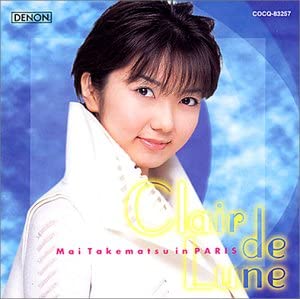 CD MAI TAKEMATSU - Moonlight-Mai Takematsu in Paris COCQ83257 Japan ObiClassical Used
CD MAI TAKEMATSU - Moonlight-Mai Takematsu in Paris COCQ83257 Japan ObiClassical Used