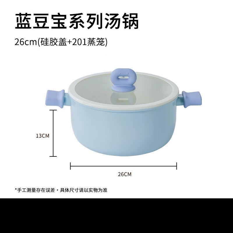Wutuo Blue Doubao Series Soup Pot with Silicone Lid
Wutuo Blue Doubao Series Soup Pot with Silicone Lid
