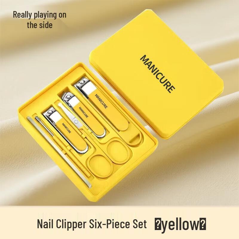 HANDUNYOU Anti-Splash Nail Clipper Set
HANDUNYOU Anti-Splash Nail Clipper Set