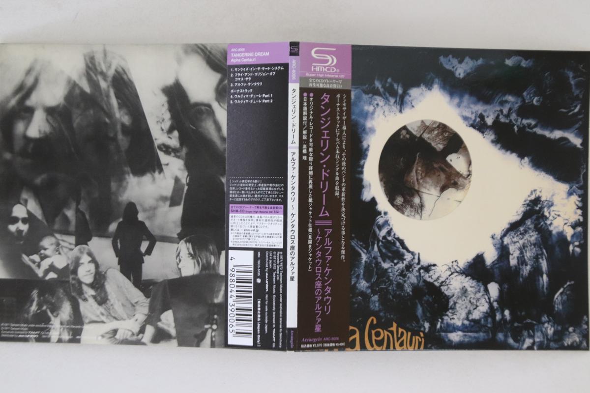 CD TANGERINE DREAM - Alpha Centauri (Peper Sleeve) ARC8006 ARCANGELO 2008 Japan Obi Rock Used
CD TANGERINE DREAM - Alpha Centauri (Peper Sleeve) ARC8006 ARCANGELO 2008 Japan Obi Rock Used