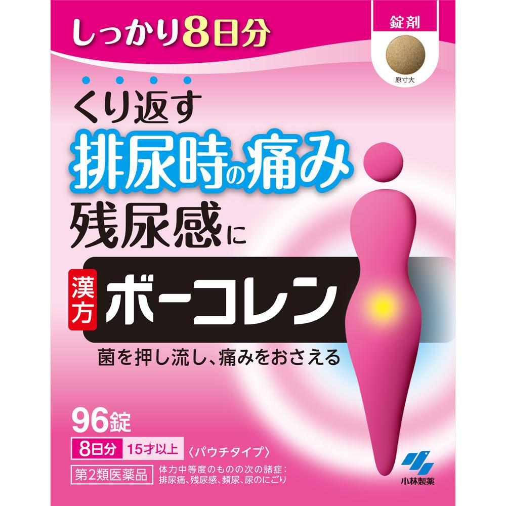 Kobayashi Pharmaceutical Bocoren 96 таблеток китайська медицина (Кобаясі) Показання китайської медицини: Для осіб з помірною фізичною силою 1
Kobayashi Pharmaceutical Bocoren 96 таблеток китайська медицина (Кобаясі) Показання китайської медицини: Для осіб з помірною фізичною силою 1