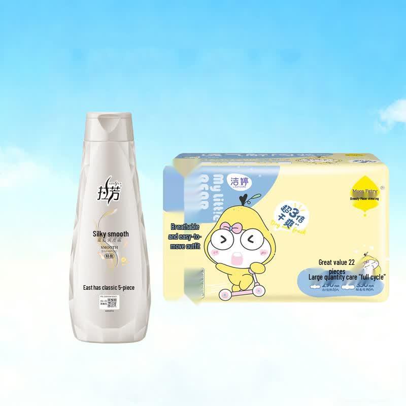 Laofang Silky Smooth Shampoo & Jieting Menstrual Pad Combo
Laofang Silky Smooth Shampoo & Jieting Menstrual Pad Combo