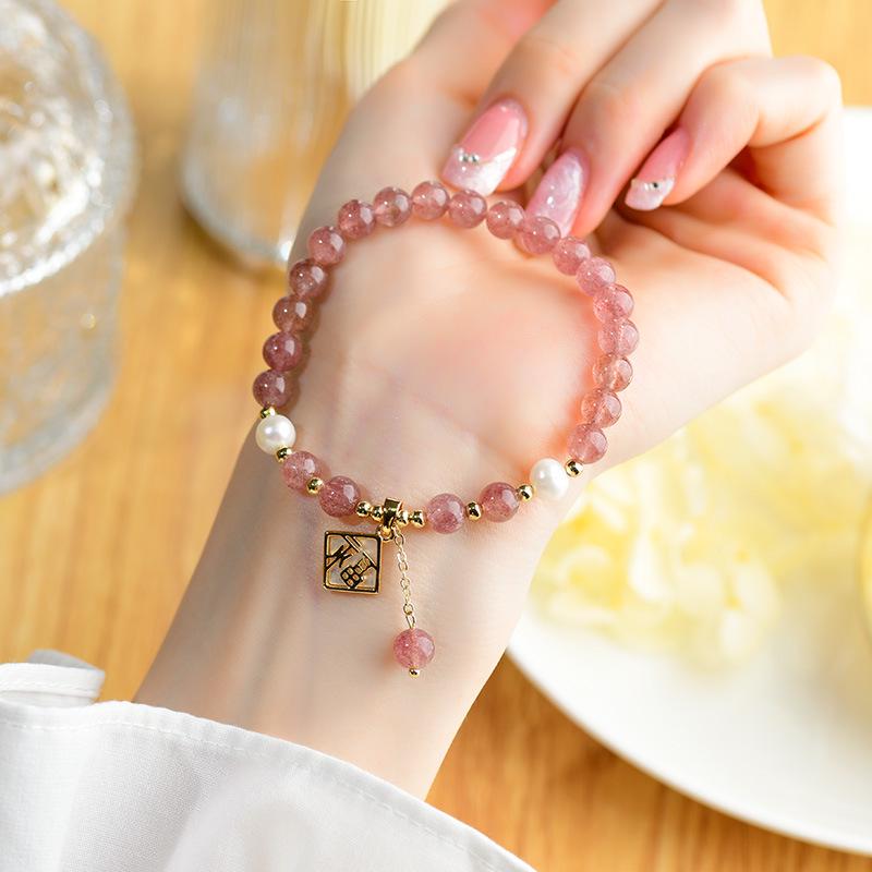 Natural Crystal Strawberry Quartz Pearl Pendant Bracelet - DIY Original Niche Design Handcrafted String
Natural Crystal Strawberry Quartz Pearl Pendant Bracelet - DIY Original Niche Design Handcrafted String