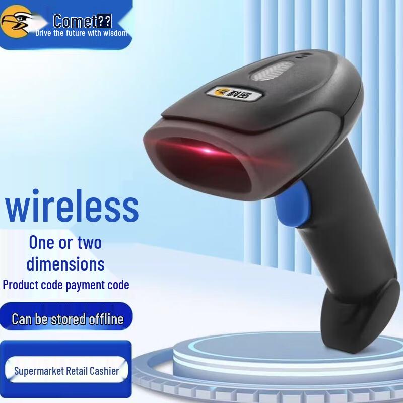Comet EW-9500 Wireless 1D/2D Barcode Scanner
Comet EW-9500 Wireless 1D/2D Barcode Scanner