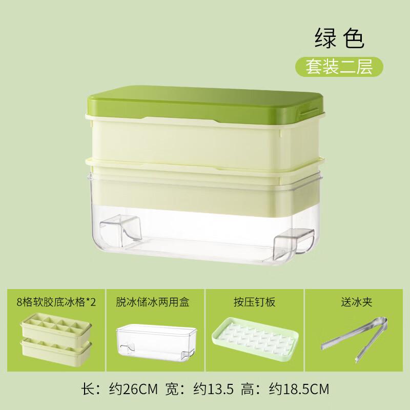 Silicone Ice Cube Tray Set
Silicone Ice Cube Tray Set