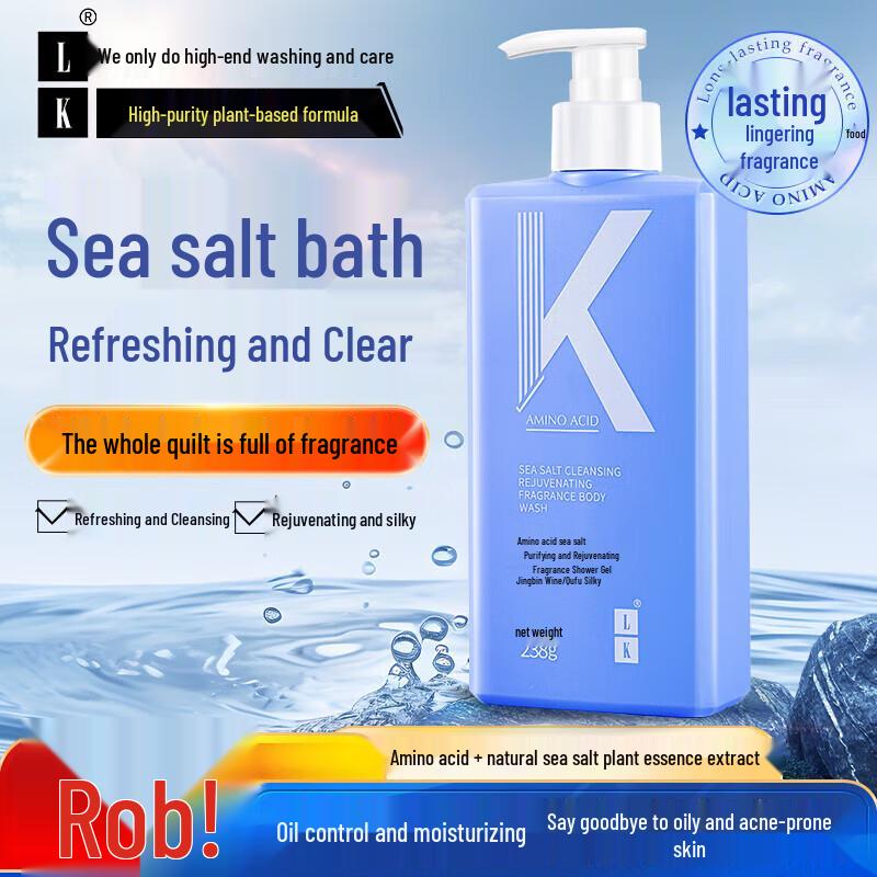 LK Sea Salt Amino Acid Purifying Shower Gel
LK Sea Salt Amino Acid Purifying Shower Gel