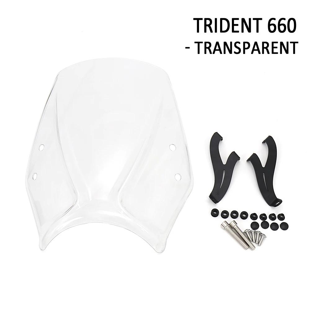 For Trident 660 Trident 660 2021 2022 New Motorcycle Accessories Windshield Wind Deflector Windscreen Fairing Baffle Cover прозрачный
For Trident 660 Trident 660 2021 2022 New Motorcycle Accessories Windshield Wind Deflector Windscreen Fairing Baffle Cover прозрачный