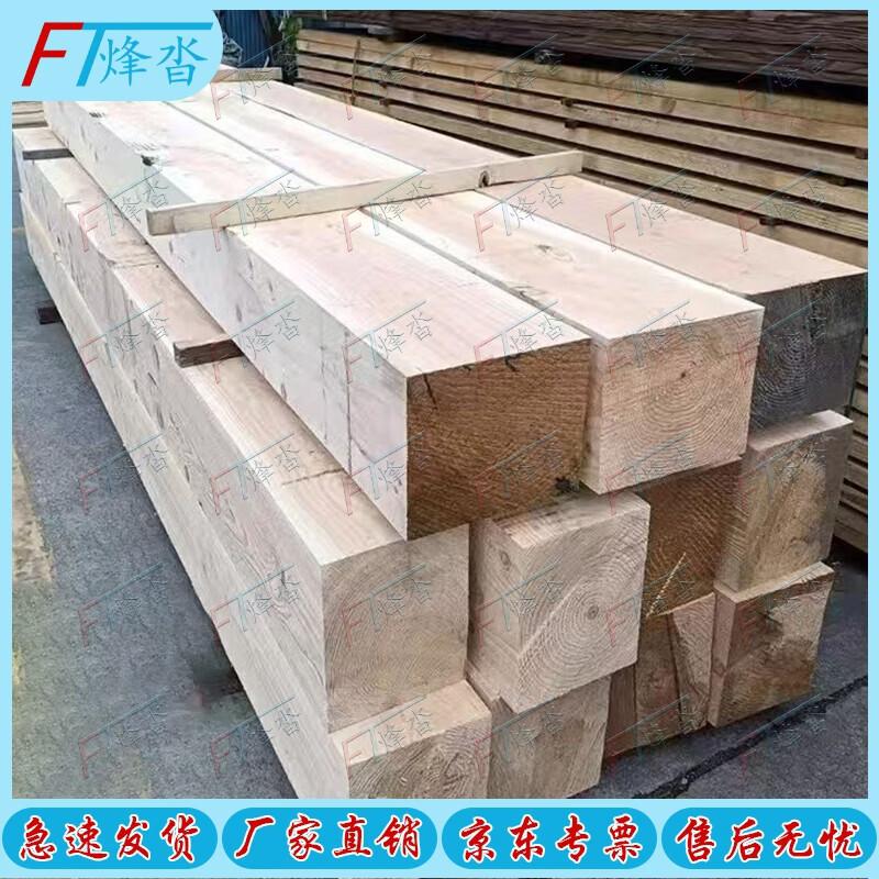 Fengta Multipurpose Wooden Support Block
Fengta Multipurpose Wooden Support Block
