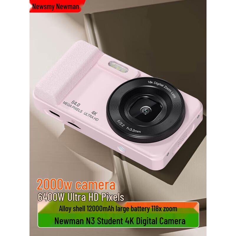 Newmine N3 Single-Lens Digital Camera (CN version) 64GB
Newmine N3 Single-Lens Digital Camera (CN version) 64GB