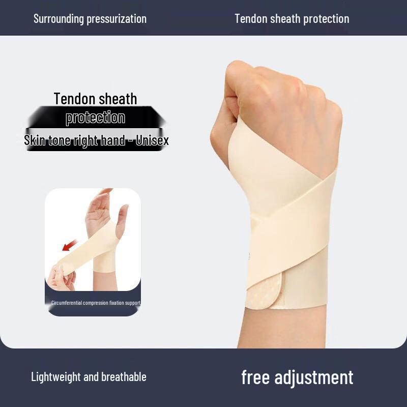 Adjustable Wrist Support Brace
Adjustable Wrist Support Brace