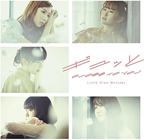 CD LITTLE GLEE MONSTER - Tight And/CLOSE TO YOU(shokaiseisan SRCL97023PROMO Япония ОбиЯпонская Поп/Рок Б/У
CD LITTLE GLEE MONSTER - Tight And/CLOSE TO YOU(shokaiseisan SRCL97023PROMO Япония ОбиЯпонская Поп/Рок Б/У